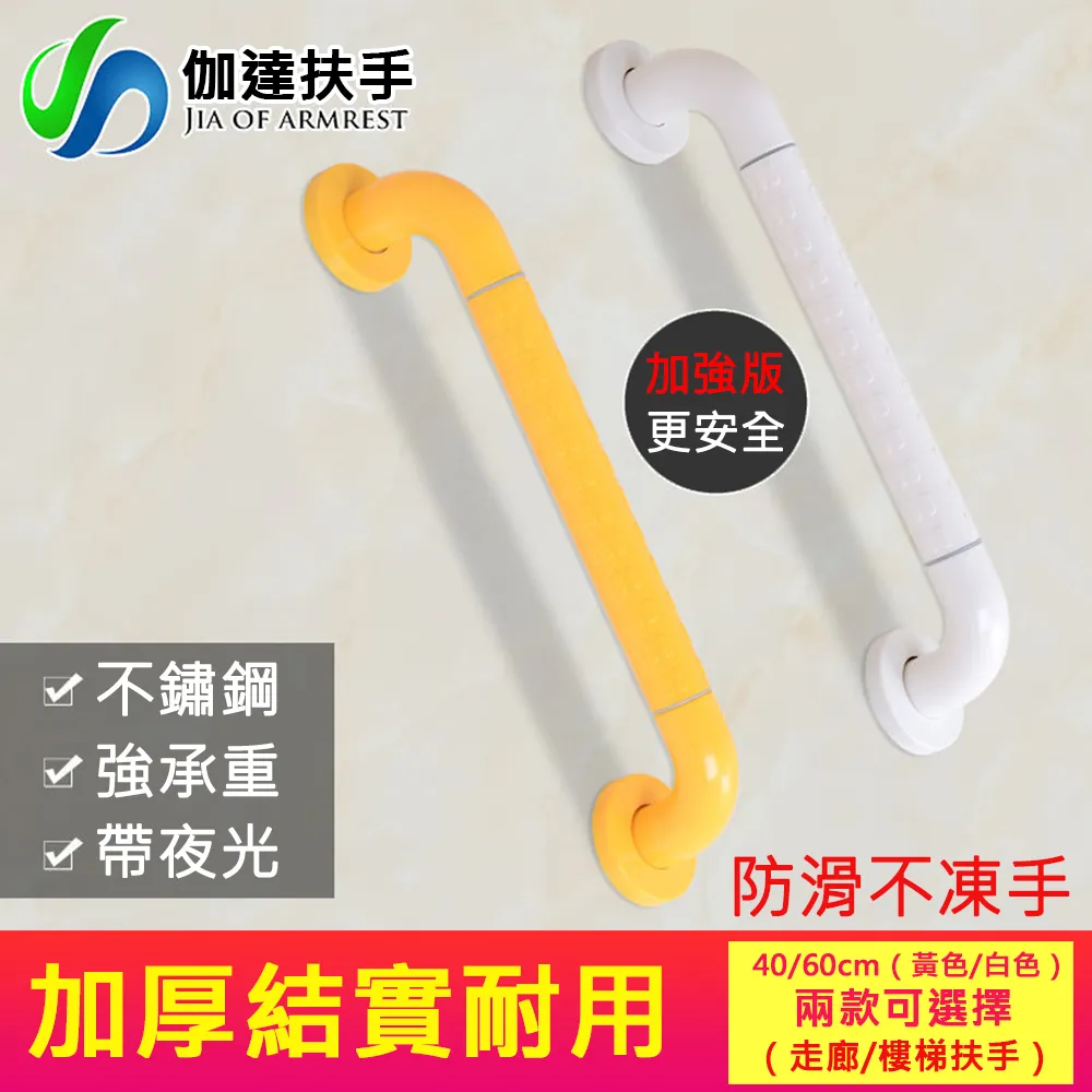 40CM 無障礙浴室安全扶手 歷史價格詳細信息