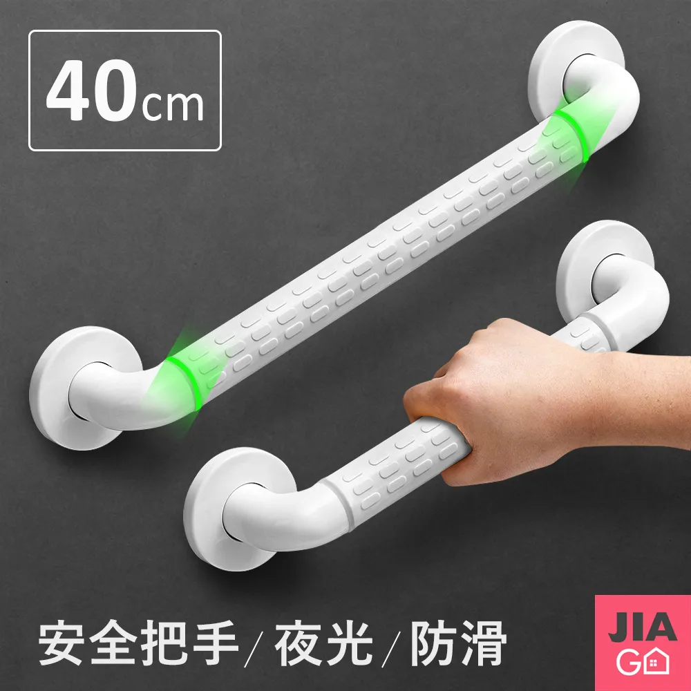 JIAGO 浴室安全防滑扶手50cm 歷史價格詳細信息