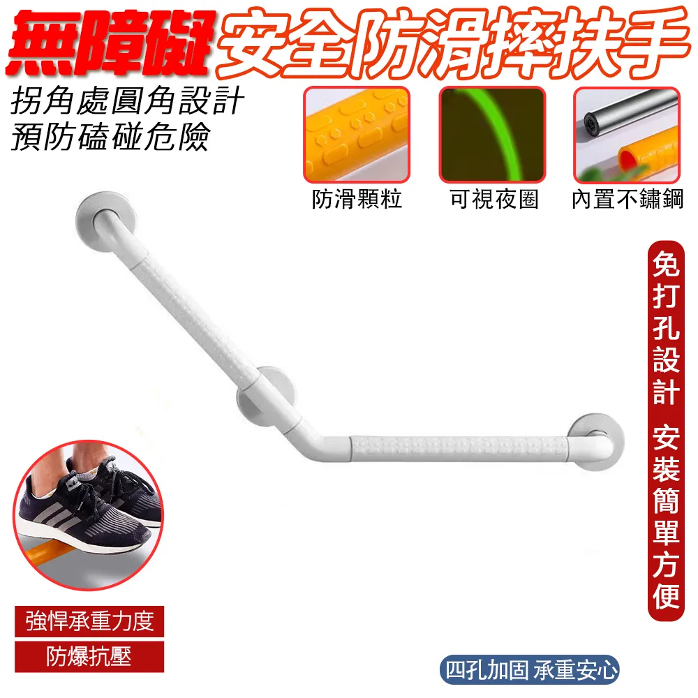 【安全扶手】2407 一字型扶手90cm ABS 牙白 防滑 c型 浴室扶手 廁所扶手 浴缸扶手防滑扶手 歷史價格詳細信息