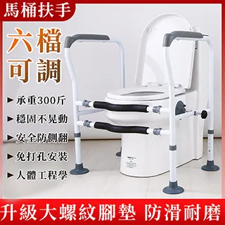 安全扶手 浴室扶手助力起身助力架 安全折疊扶手 上翻掛墻式坐便器馬桶扶手 歷史價格詳細信息
