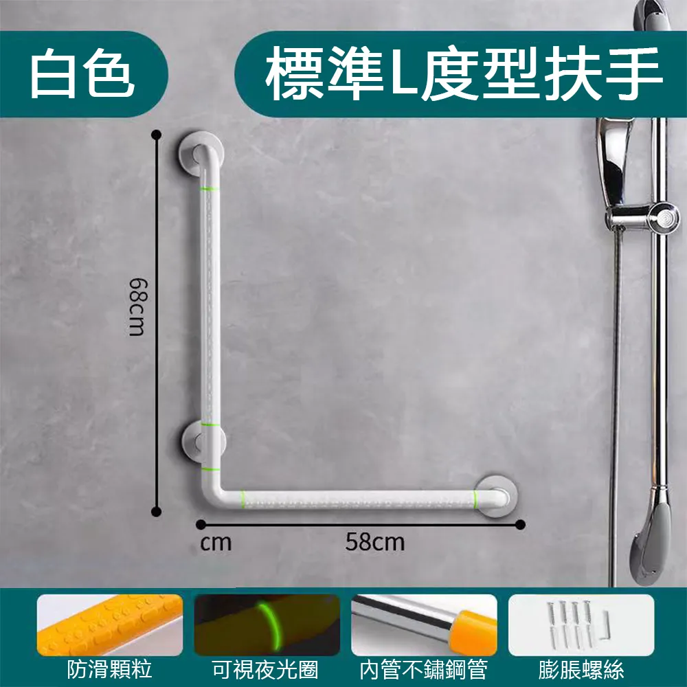無障礙浴室安全扶手【50CM】 歷史價格詳細信息