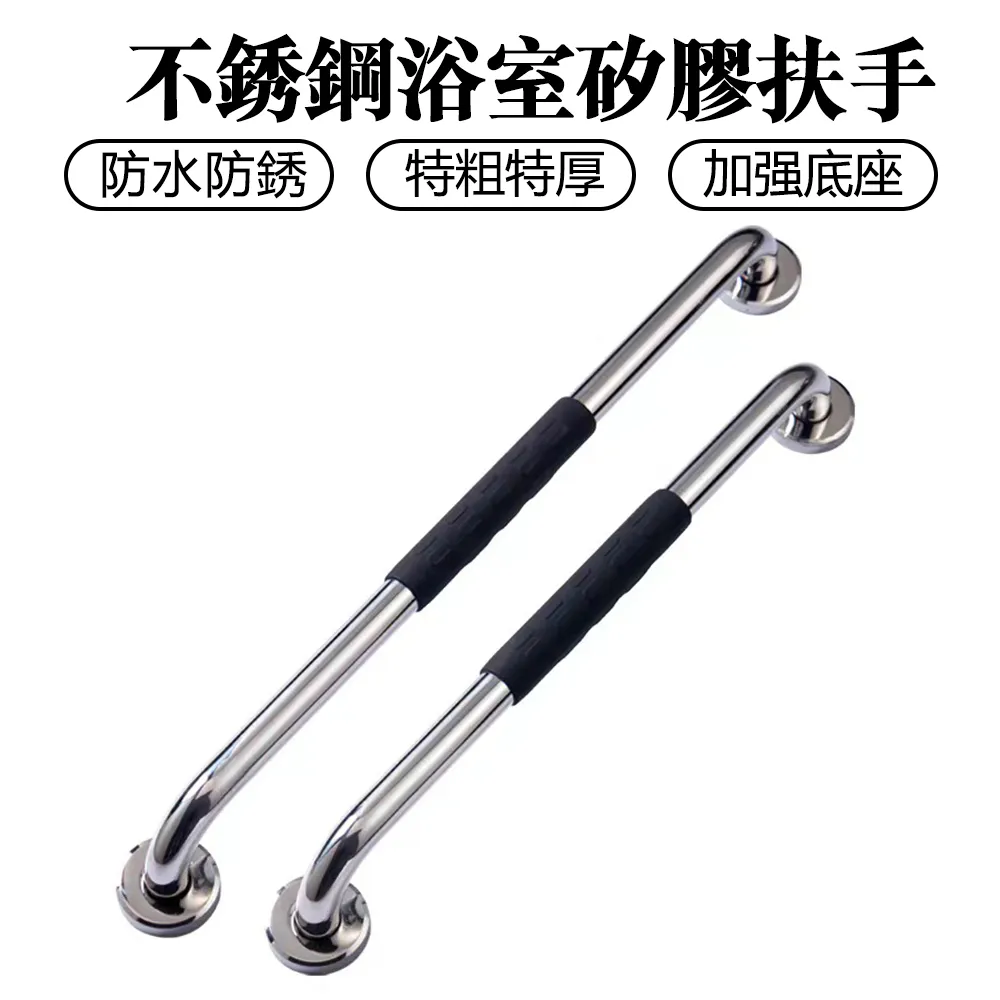 【安全扶手】2407 一字型扶手90cm ABS 牙白 防滑 c型 浴室扶手 廁所扶手 浴缸扶手防滑扶手 歷史價格詳細信息