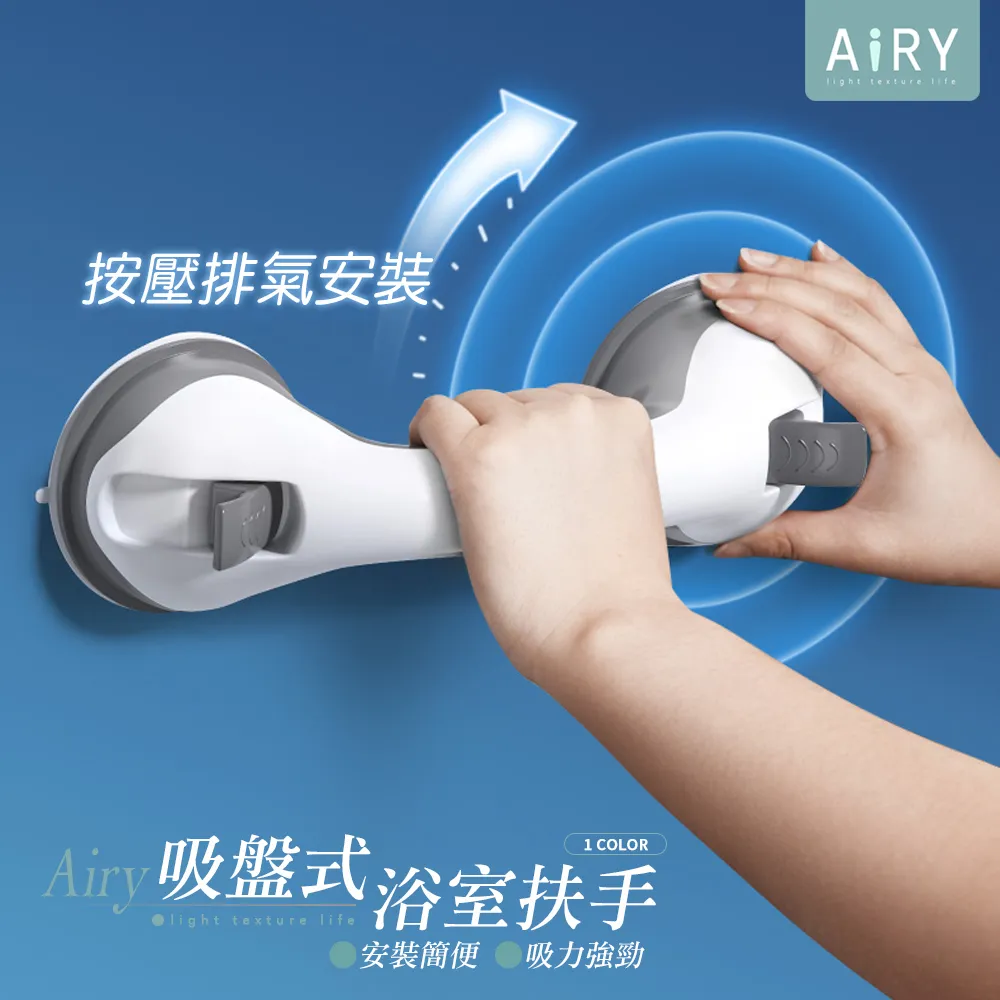 【AIRY】浴室安全防滑扶手50cm 歷史價格詳細信息