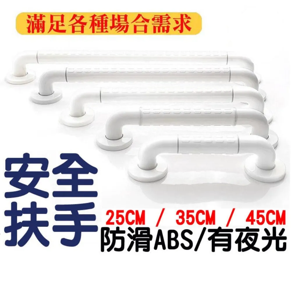 安全扶手 浴室上掀扶手 可折疊扶手 老年人助力起身扶手 折疊上翻挂牆式扶手 馬桶扶手 防滑扶手 歷史價格詳細信息