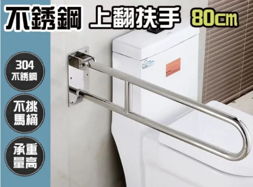 【安全扶手】2407 一字型扶手90cm ABS 牙白 防滑 c型 浴室扶手 廁所扶手 浴缸扶手防滑扶手 歷史價格詳細信息