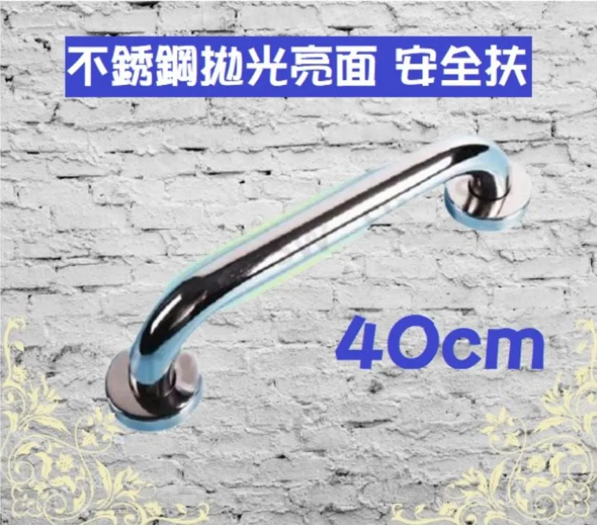 【安全扶手】2407 一字型扶手90cm ABS 牙白 防滑 c型 浴室扶手 廁所扶手 浴缸扶手防滑扶手 歷史價格詳細信息