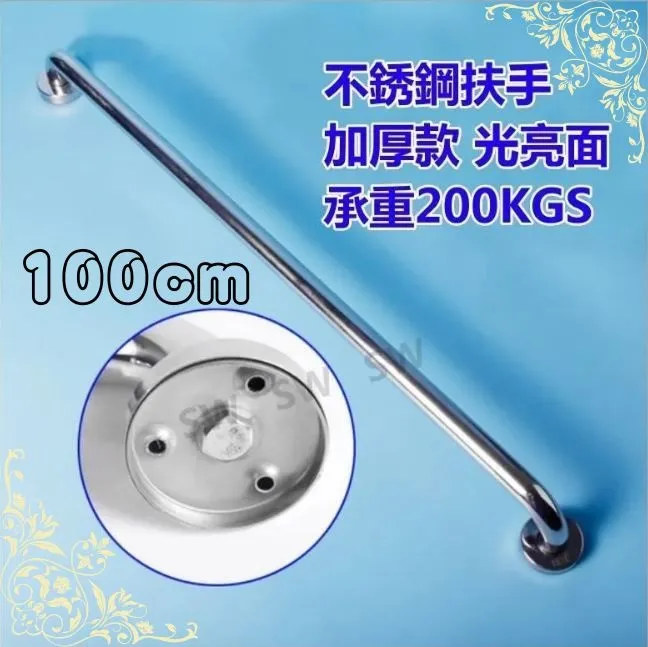 【安全扶手】2407 一字型扶手90cm ABS 牙白 防滑 c型 浴室扶手 廁所扶手 浴缸扶手防滑扶手 歷史價格詳細信息