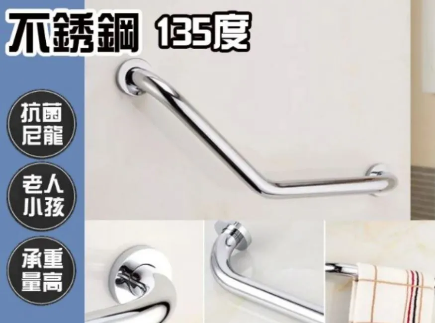 IA031扶手【安全扶手】 40cm不銹鋼拋光亮面 C型扶手 浴室扶手 廁所扶手 浴缸扶手防滑扶手 歷史價格詳細信息