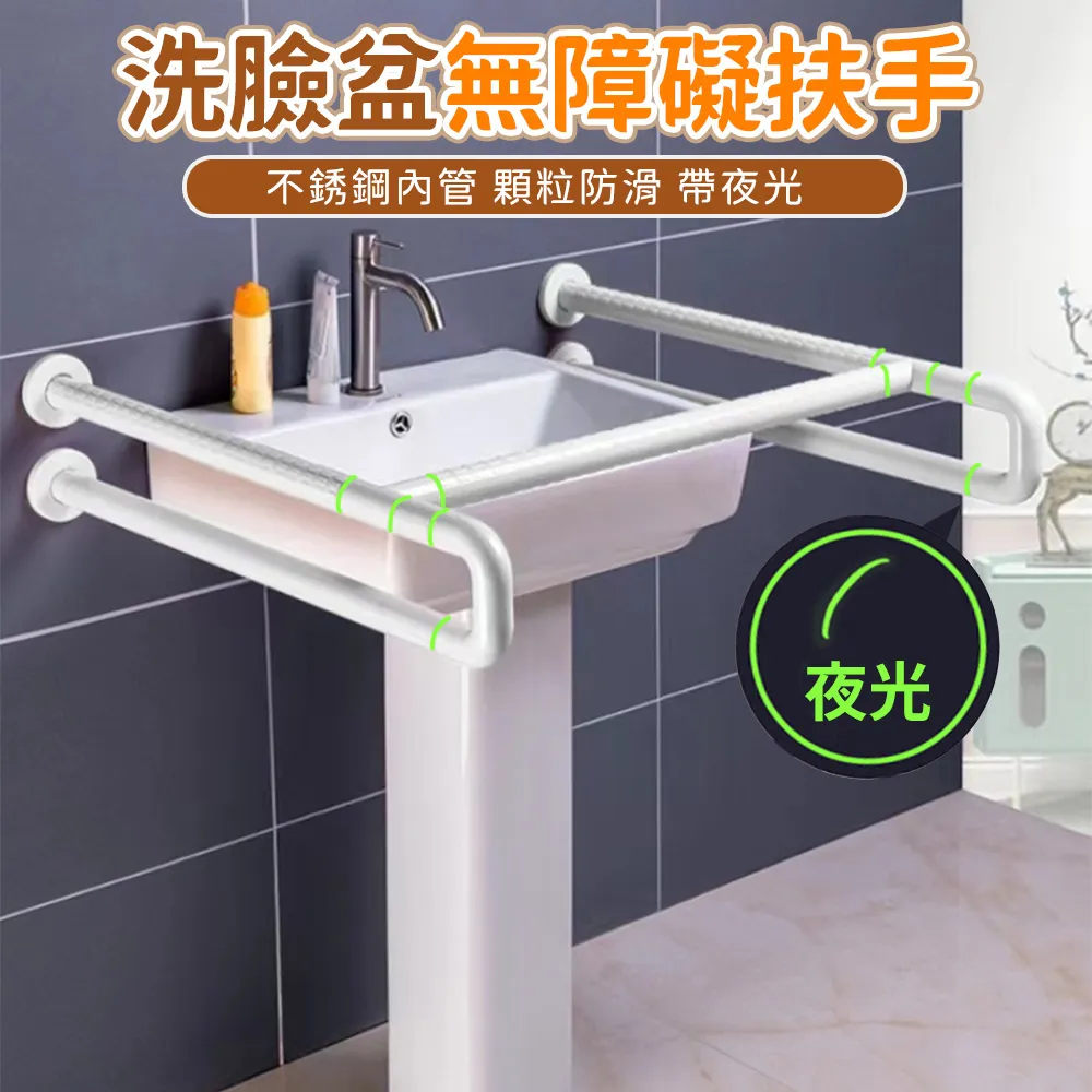 老人衛生間扶手架 老人扶手 馬桶輔助器  夜光圈 防滑顆粒 浴室扶手  起身架 助力架 安全扶手 浴室防滑 歷史價格詳細信息