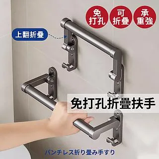 安全扶手 折疊扶手 不銹鋼浴室扶手 無障礙扶手 廁所馬桶扶手 上掀式扶手 歷史價格詳細信息