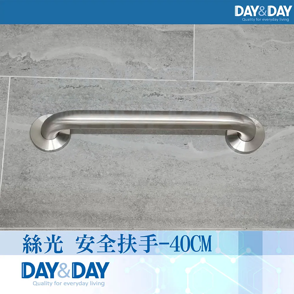 【安全扶手】 40cm ABS 牙白 防滑 2402 一字型扶手 c型 浴室扶手 廁所扶手 浴缸扶手防滑扶手 老人小孩 歷史價格詳細信息