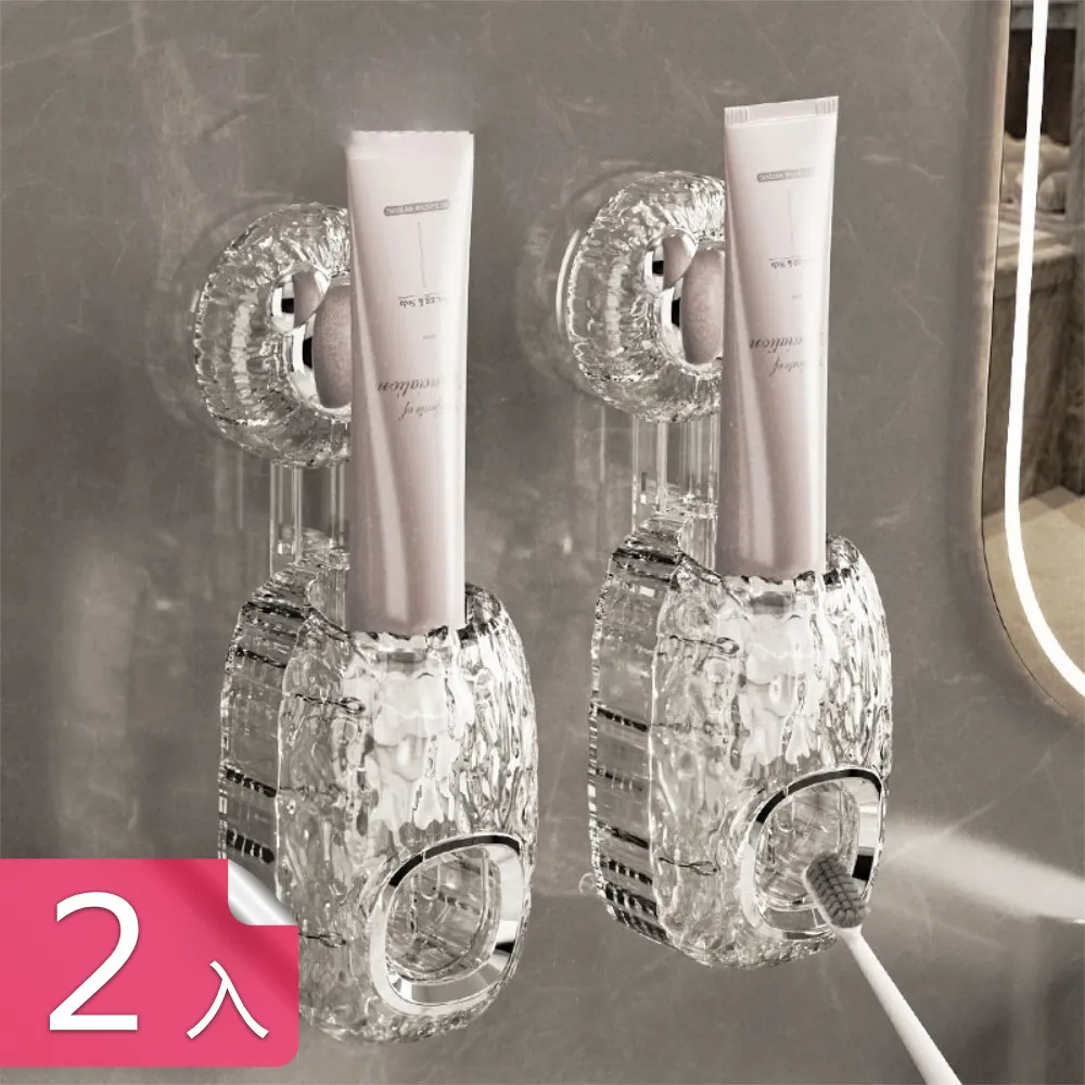 【茉家】水波紋矽膠接孔定量擠牙膏器-1入 歷史價格詳細信息