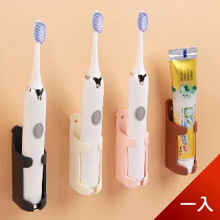 【荷生活】熊熊造型磁吸式電動牙刷架 有效減少牙刷底部發霉機率 四入 歷史價格詳細信息