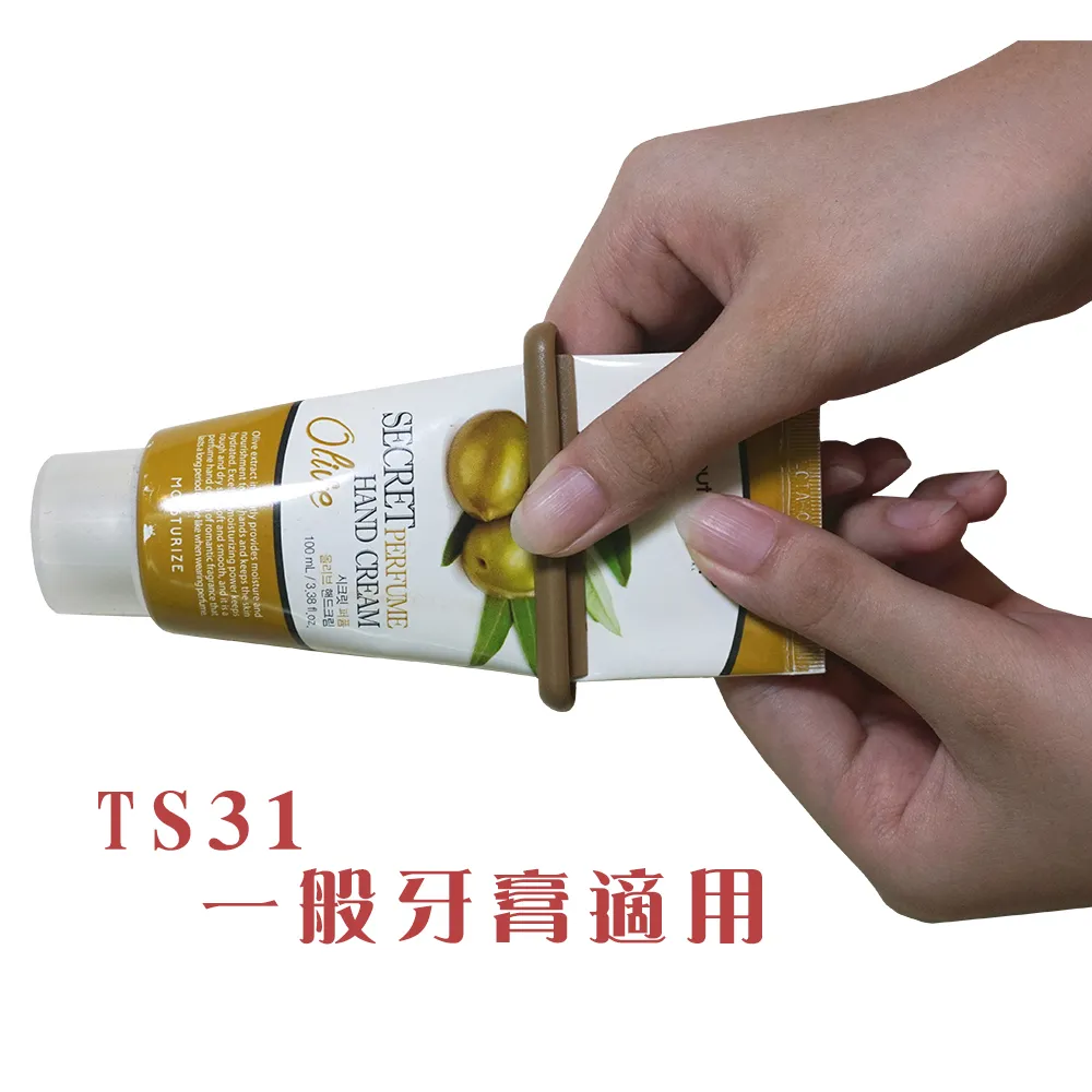 【Osun】萬用擠軟管器、擠牙膏器TS51(5入/袋)x2 歷史價格詳細信息