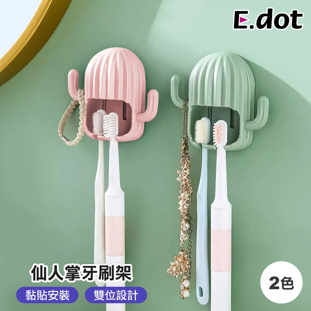 【E.dot】二代升級踩屎感軟彈按摩鞋墊 歷史價格詳細信息