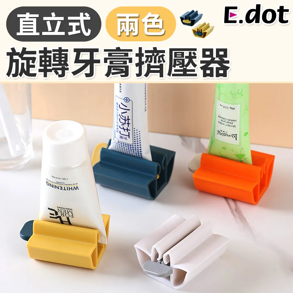 【E.dot】旋轉伸縮自動清潔美髮梳 -2入組 歷史價格詳細信息