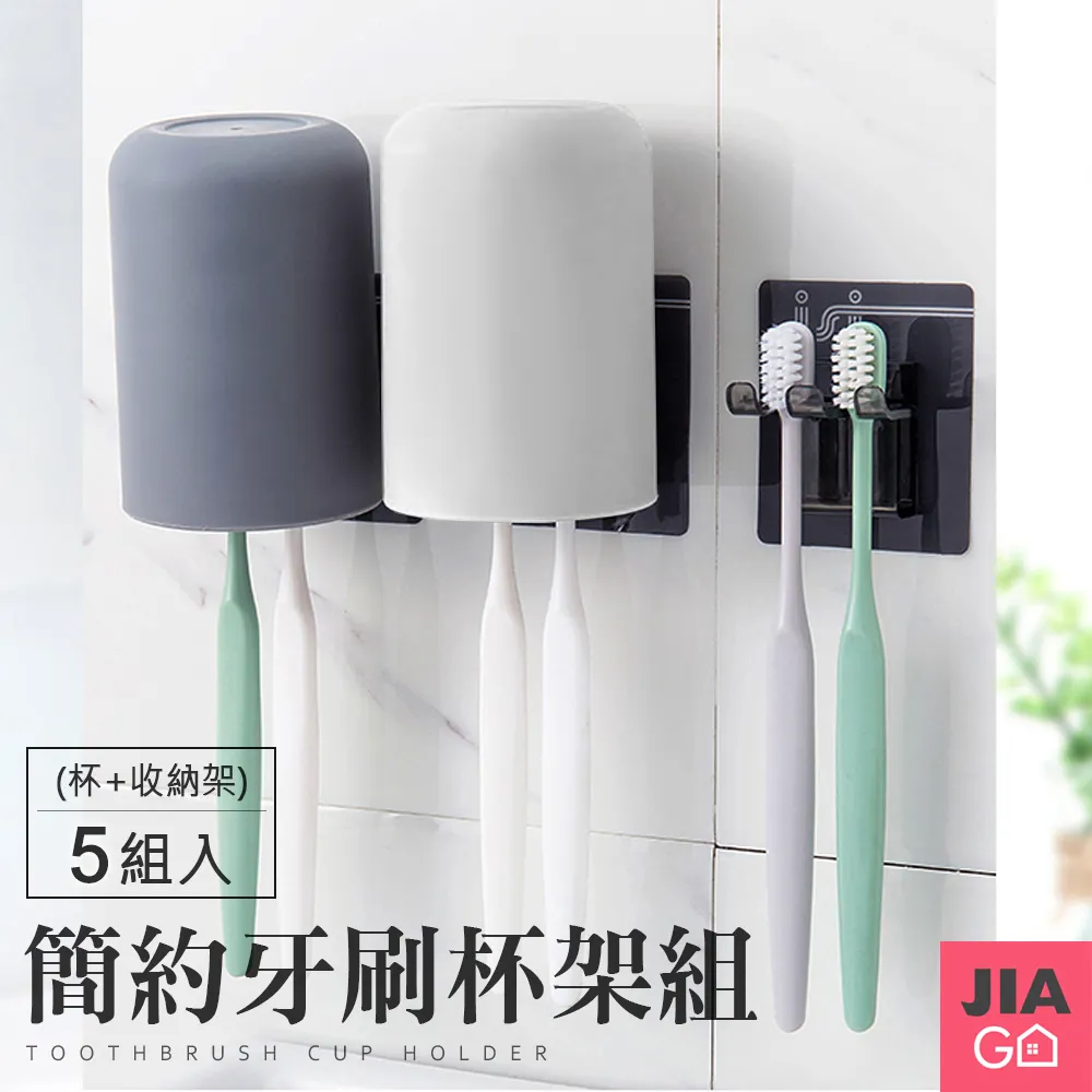 JIAGO 無痕置物架貼片(單扣) 歷史價格詳細信息