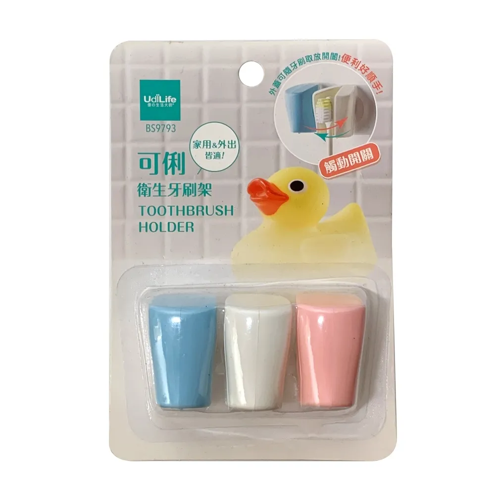 可俐/吸盤式雙格置物籃-2入組 歷史價格詳細信息