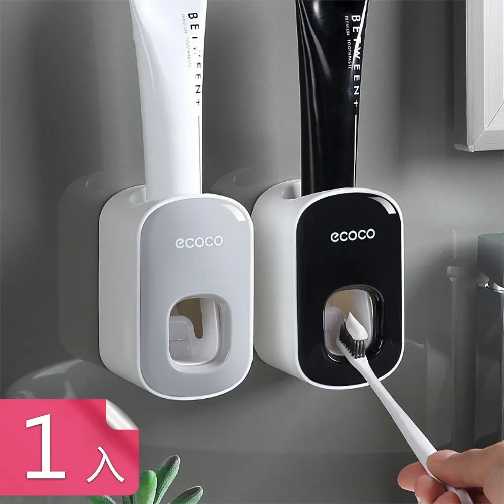 【荷生活】手動牙膏擠壓器 浴室洗面乳可站立擠牙器-1入 歷史價格詳細信息