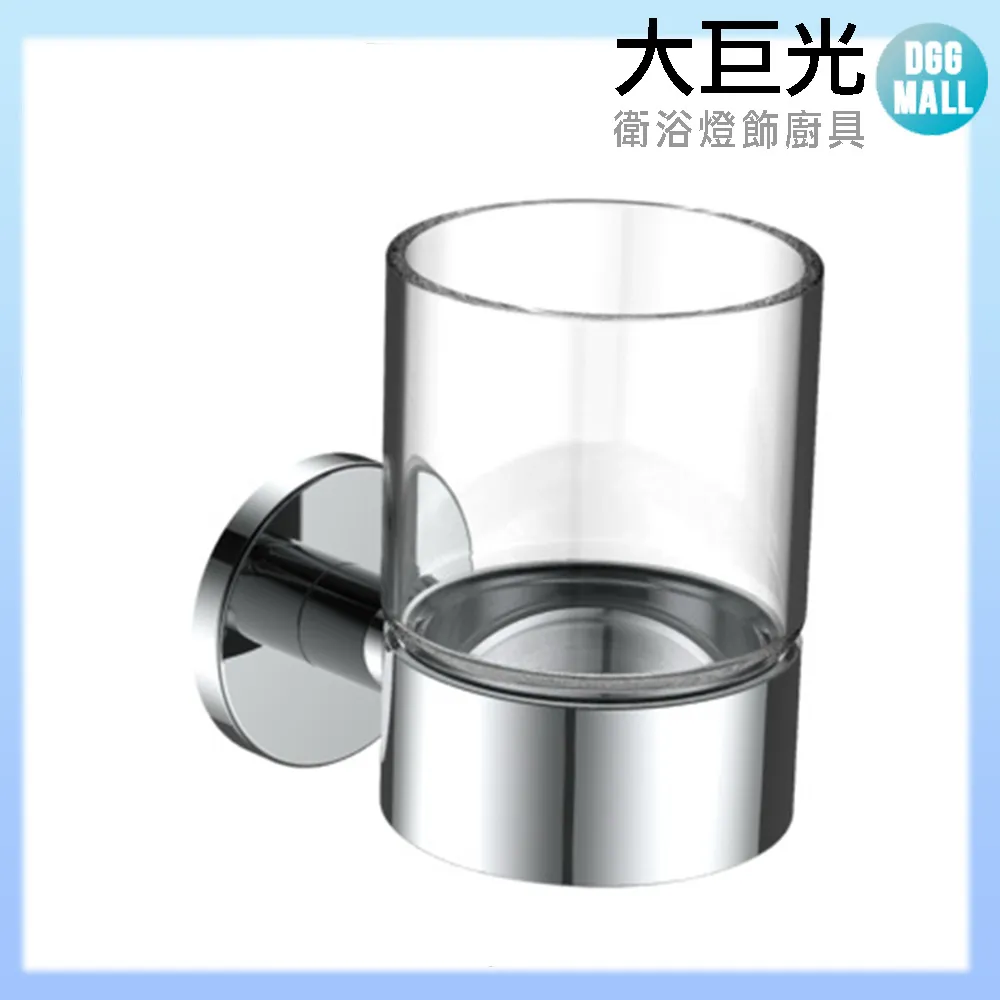 不銹鋼杯架 水杯套裝倒掛架 家用放杯子玻璃杯茶杯收納架 瀝水架 歷史價格詳細信息