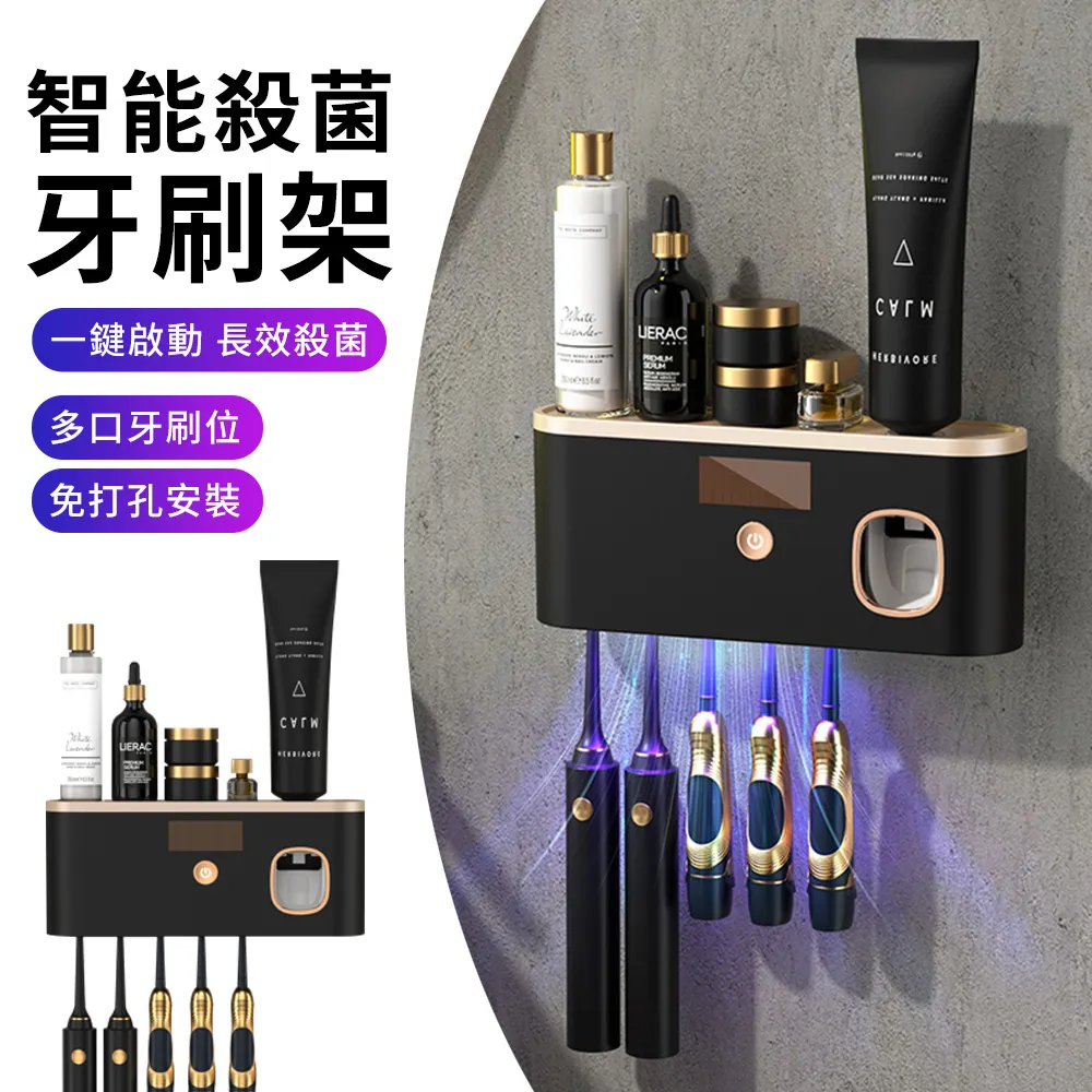 牙刷收納架 浴室收納 自黏牙刷架 牙刷收納 歷史價格詳細信息