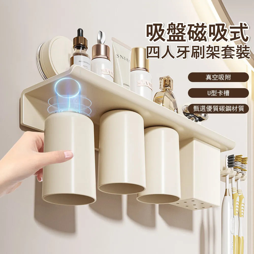 置物架 浴室牙刷置物架壁掛式漱口杯衛生間免打孔刷牙杯牙刷架刷牙收納盒 歷史價格詳細信息