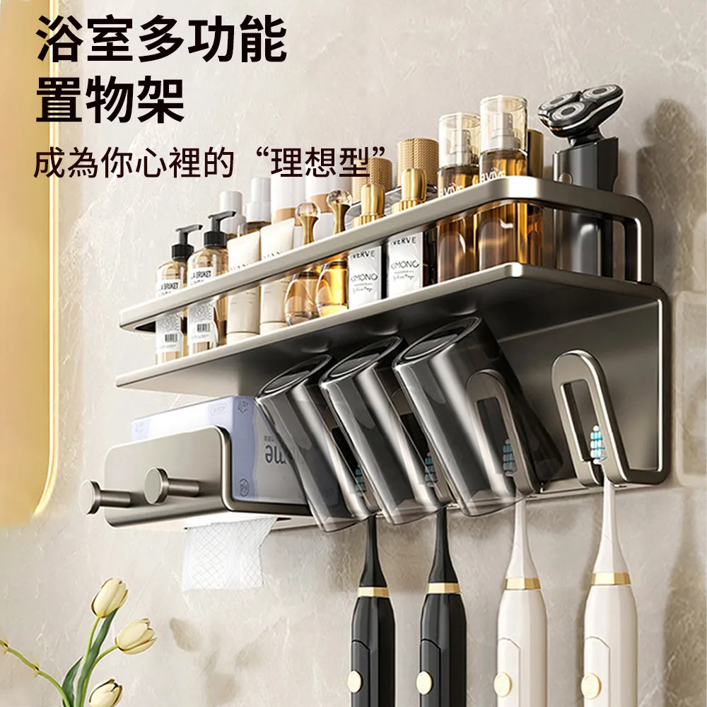 洗臉巾置物架浴室廁所牆上壁掛架免打孔化妝室洗漱臺紙巾收納層架 歷史價格詳細信息