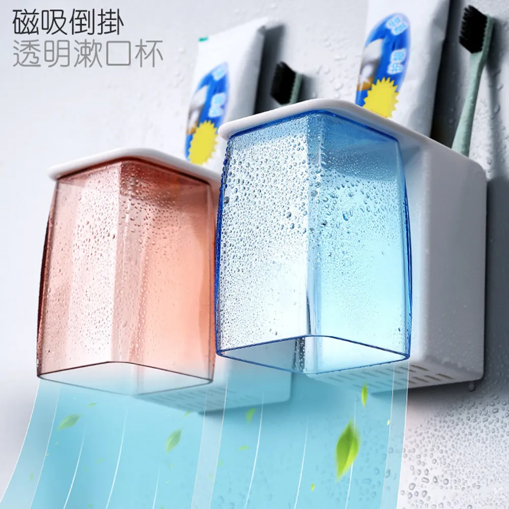 EZWIN 磁吸收納式漱口杯牙刷架(三杯款) 無痕貼/免釘/免鑽 歷史價格詳細信息