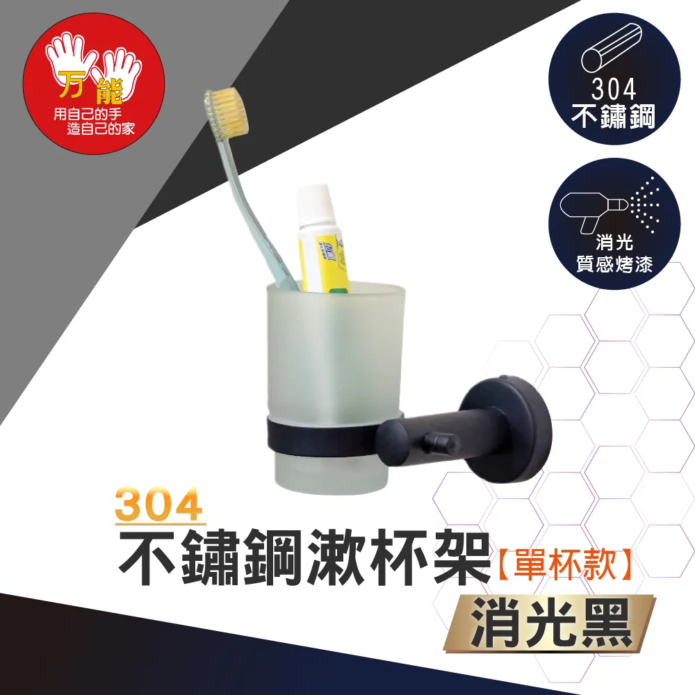 【雙手萬能】霧黑不鏽鋼單層角落置物架 歷史價格詳細信息