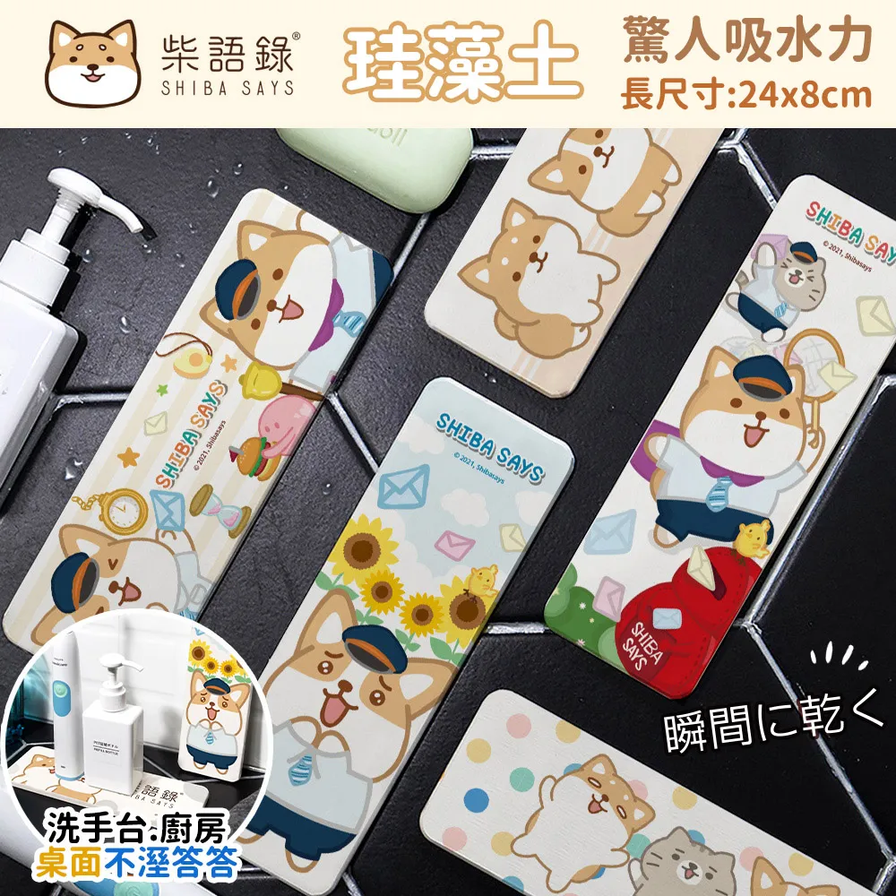 【柴語錄】珪藻土吸水杯墊2入組 矽藻土杯墊 10x10x0.9  SGS檢驗不含石綿 歷史價格詳細信息