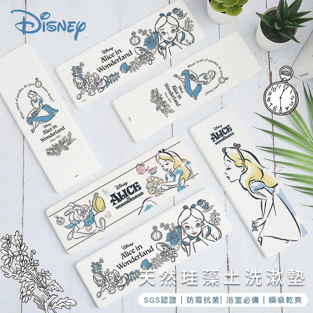 Disney迪士尼 珪藻土吸水洗漱墊 彩虹系列 (24*8*0.9cm)【收納王妃】 歷史價格詳細信息