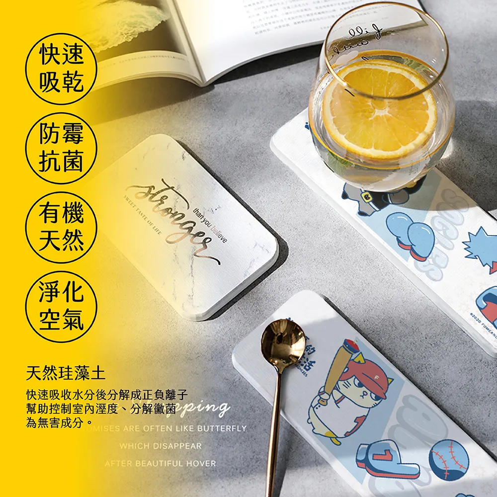 黃阿瑪的後宮生活 珪藻土吸水洗漱墊 矽藻土牙刷架 24x8cm【收納王妃】 歷史價格詳細信息