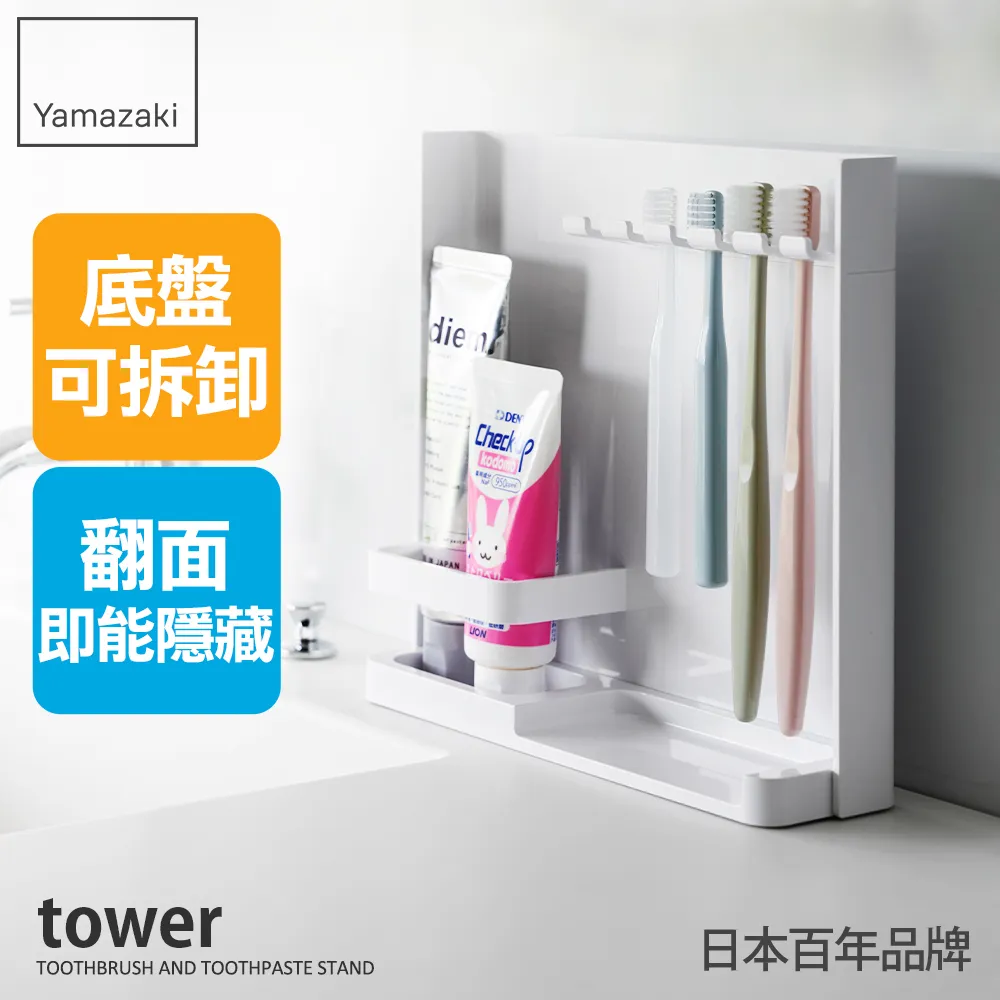 牙刷收納架????可伸縮電動牙刷架????日本 浴室防水牙刷架 電動牙刷架 牙刷架 OLD146 牙刷置物架 牙刷自動收納架BA 歷史價格詳細信息