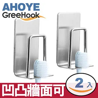 【GreeHook】真空吸盤不鏽鋼無痕掛勾 肥皂架 歷史價格詳細信息
