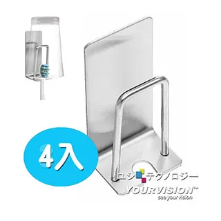 免釘不鏽鋼牙刷杯架/瀝水架/收納架-2入組 歷史價格詳細信息