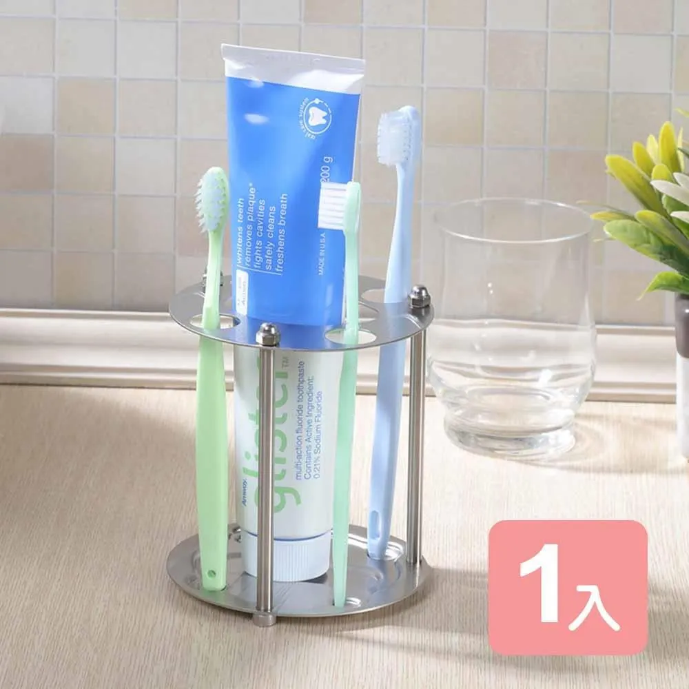 《真心良品》不鏽鋼多功能電動牙刷架-2入組 歷史價格詳細信息