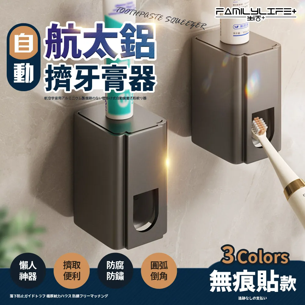 【FL生活+】無痕壁掛可折疊吹風機收納架(A-039) 歷史價格詳細信息