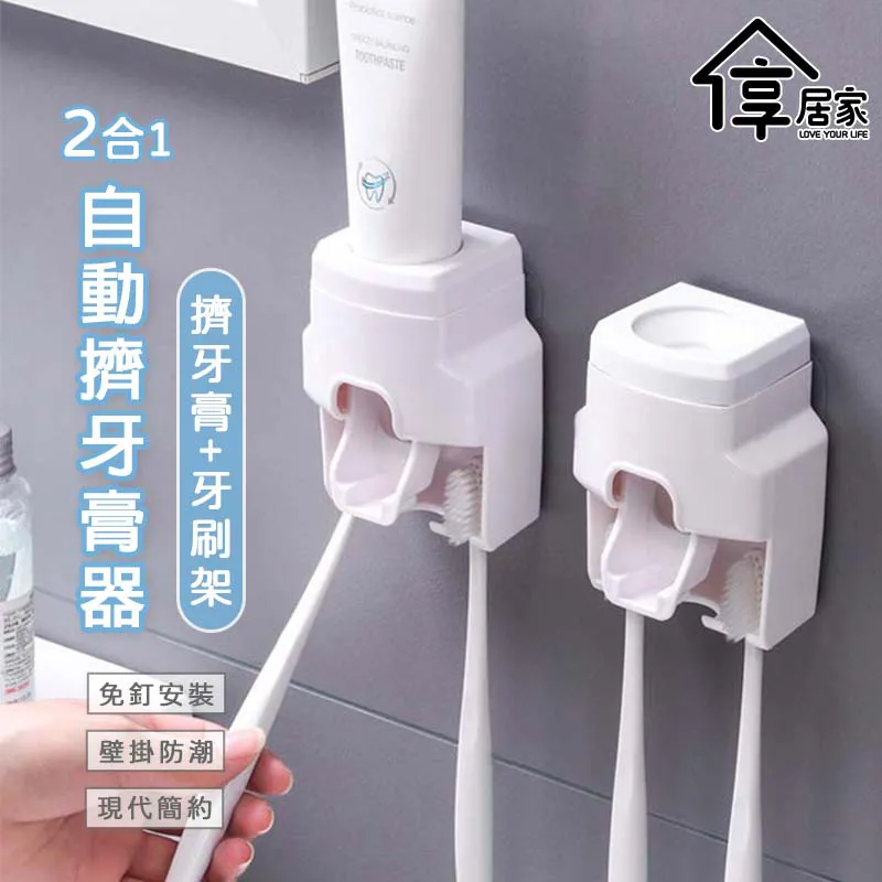 [享居家]可掛式 家庭號乾濕兩用巾(抽取式) 歷史價格詳細信息