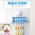 【新款】吸盤牙刷架子置物架免打孔電動牙刷漱口杯家庭情侶刷牙杯牙具掛架 歷史價格詳細信息