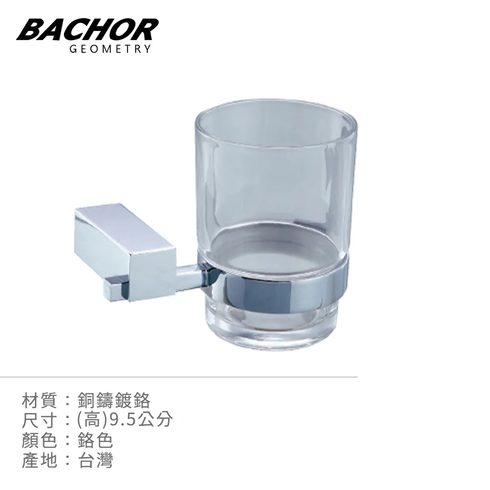 BACHOR 銅衛浴配件-雙桿毛巾架 60cm 歷史價格詳細信息