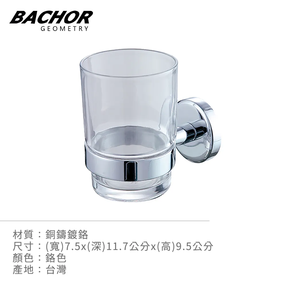 BACHOR 銅衛浴配件-雙桿毛巾架 60cm 歷史價格詳細信息