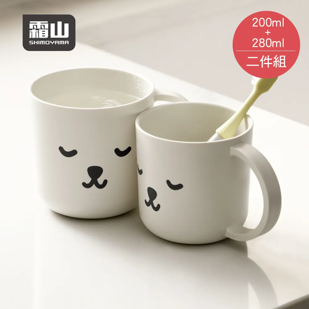 【日本霜山】兒童款防滑無痕型多功能套裝衣架/褲架-15入 歷史價格詳細信息