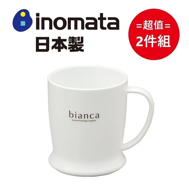 inomata BIANKA 浴室用收納盒 白【Donki日本唐吉訶德】 歷史價格詳細信息