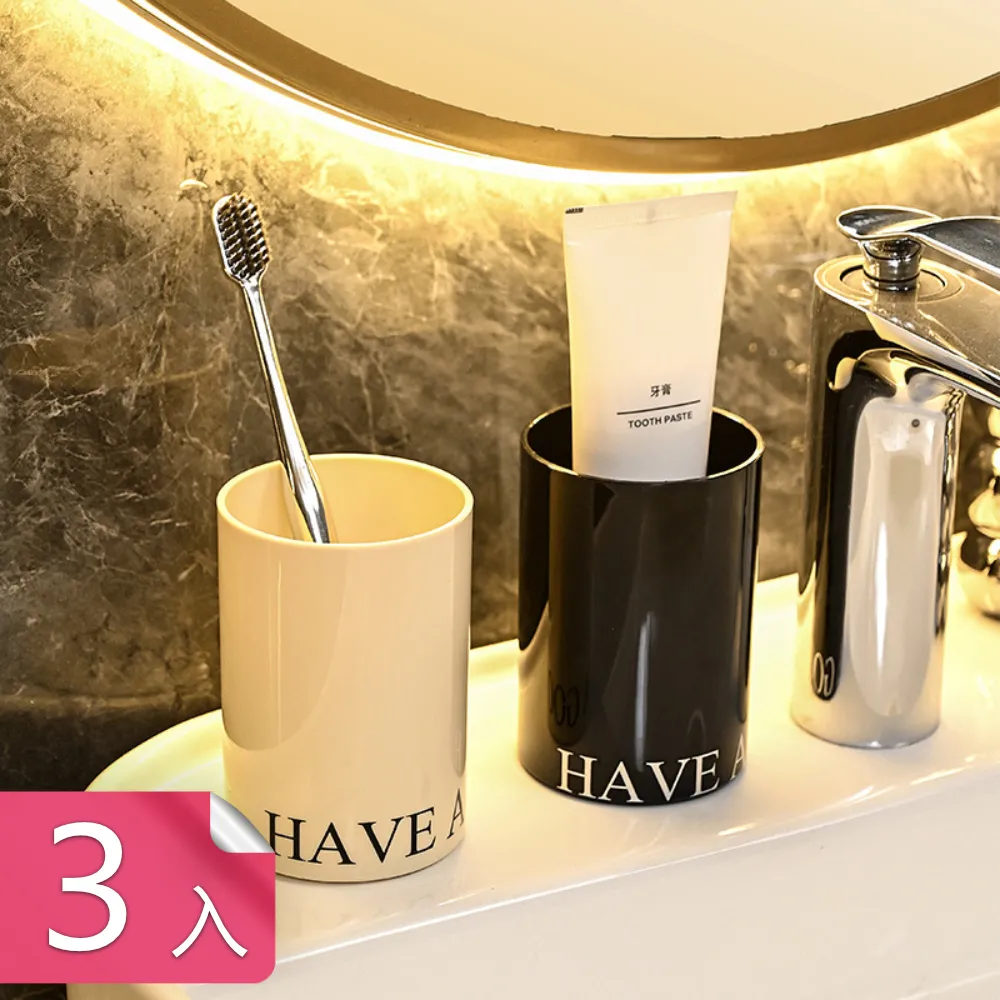 【荷生活】一天好心情雲朵漱口杯 雙色設計 歷史價格詳細信息