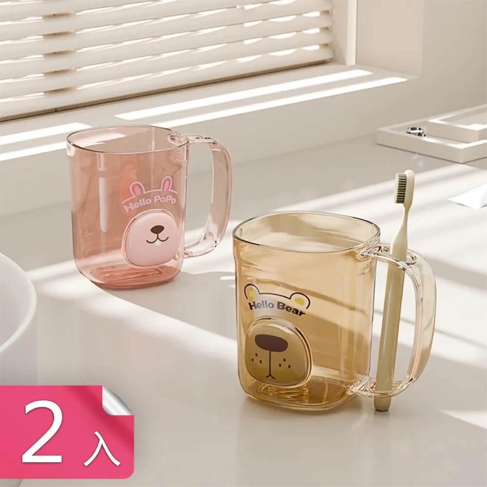 【茉家】食品級PET通風瀝水漱口杯架-2入 歷史價格詳細信息