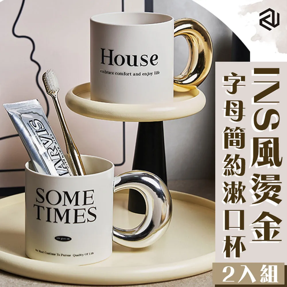 2入組 INS輕奢可愛兔子壓克力防塵牙籤罐  防水防塵 歷史價格詳細信息