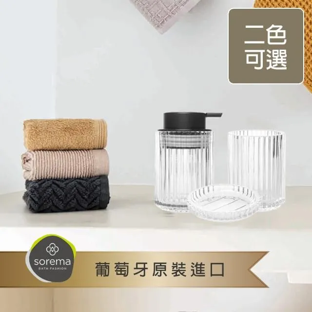 Sorema 舒蕾馬 古典文藝歐風花語浴巾-MATISS 70x140cm 三色可選(★奢華渡假飯店風格★) 歷史價格詳細信息