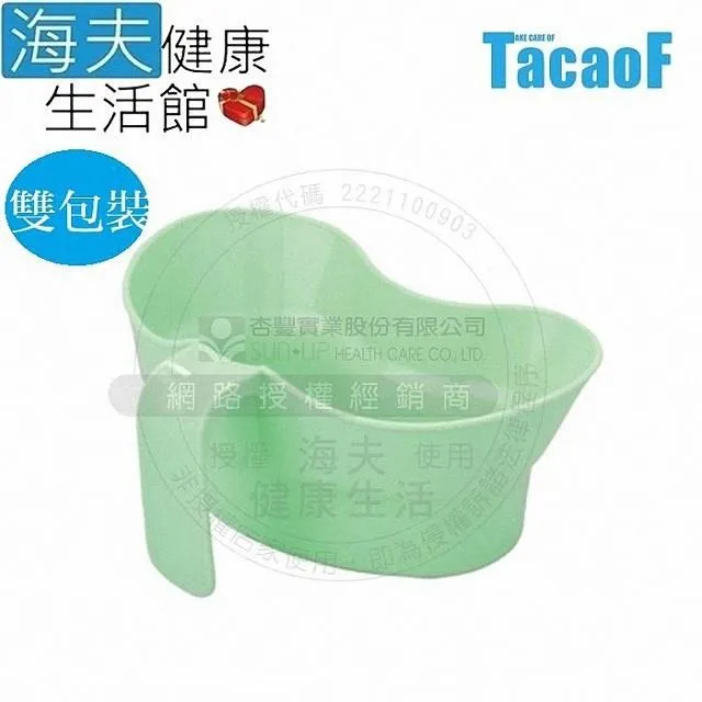 【海夫健康生活館】HEF TacaoF幸和 介護用漱口杯 雙包裝(KGB01) 歷史價格詳細信息