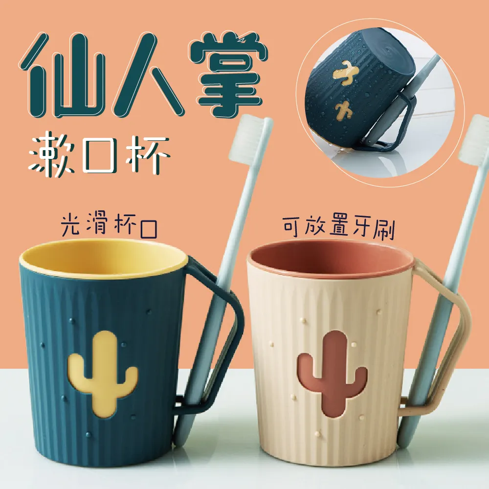 旅游漱口杯三合一便攜式牙刷收納盒洗漱杯牙缸杯刷牙杯牙具牙刷杯 歷史價格詳細信息