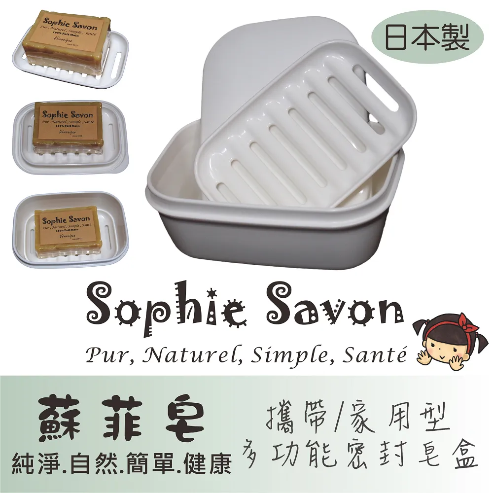 Sophie Savon 蘇菲皂.嚴選.絲瓜絡.基本款.家事用絲瓜絡片 歷史價格詳細信息